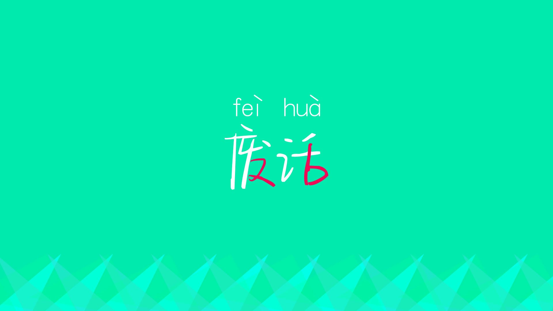 中国足球赛季热区变化与战术演进对照图，中国足球热身赛直播